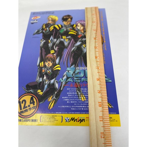 1992 Macross PC Engine Japanese Mecha Anime Game Poster Video Game Ad - Picture 8 of 8